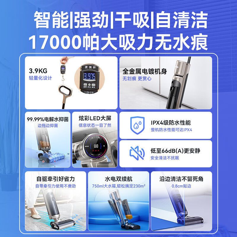 家用洗地机智能自清洁拖地机语音无线手推式吸拖洗一体机|undefined