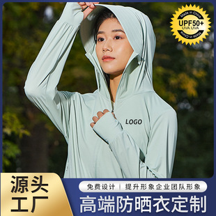 7030 Ready-Made Sun Protection Clothing with Printed Logo for Women, Ice-Skin Clothing, Anti-Uv, Quick-Drying and Breathable Jacket