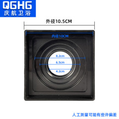 Thickened floor drain precast box balcony bathroom shower sewer precast device plastic wholesale bathroom 10cm