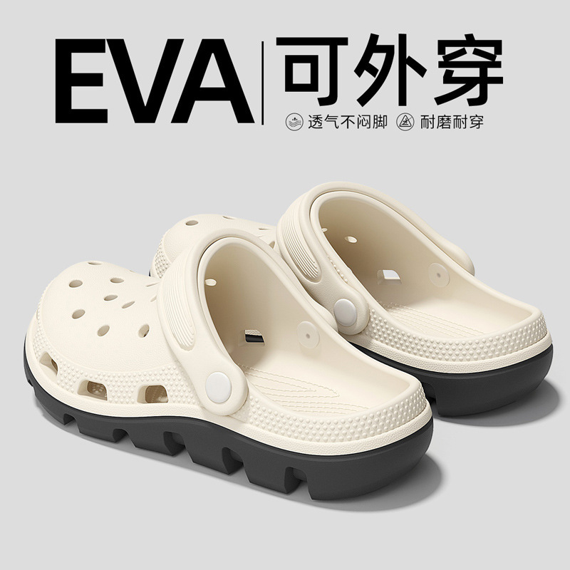 Breathable Croc Shoes Women's Summer Outdoor Casual 2025 New Seaside Beach Baotou Sandals Women's Outerwear