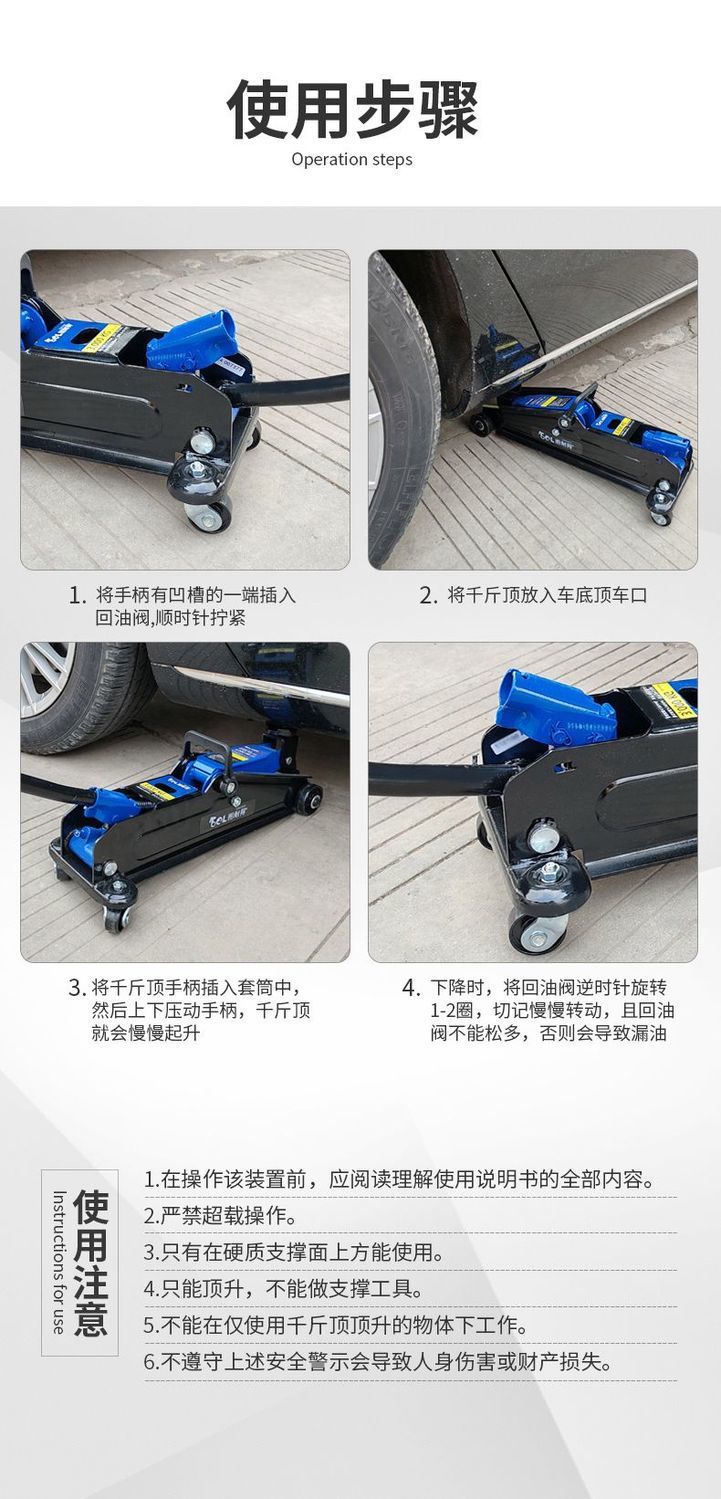 Tunide Horizontal Hydraulic 0kg Ton Suv Tire Changing Tool Car Sedan Hydraulic 1.5 Ton 2 Ton Vehicle Tool