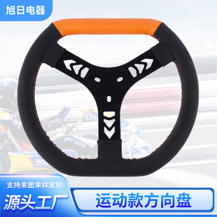 Aluminum Alloy Microfiber Sports Steering Wheel 320mm Racing Competitive Steering Wheel Car Modification Universal Sports Type