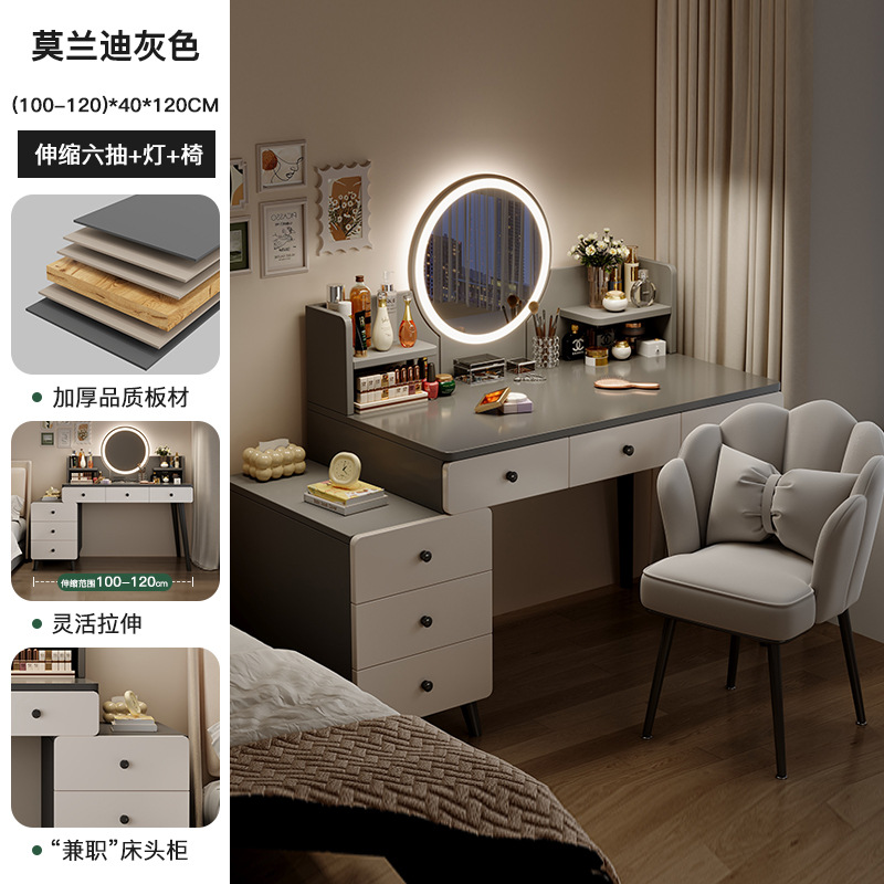 Tocador, dormitorio, moderno, simple, ligero, armario de almacenamiento de lujo, mesa de una pieza, dormitorio principal, armario lateral de la cama, mesa de maquillaje de una pieza