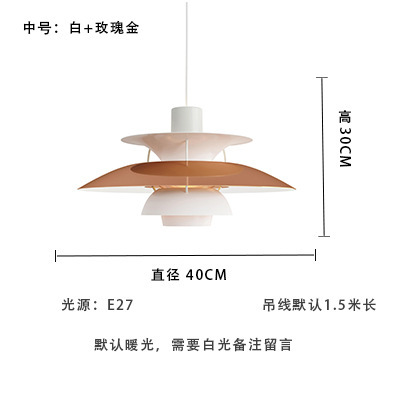 中古风吊灯PH5日式网红复古飞碟卧室民宿简约现代餐厅吧台床头灯|undefined
