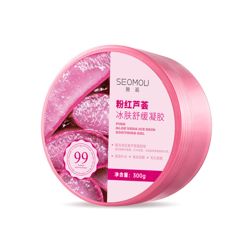 Shi Tao Pink Aloe Vera Ice Skin Soothing Gel Hydrating and Moisturizing After-sun Repair Aloe Vera Latex Cream Wholesale
