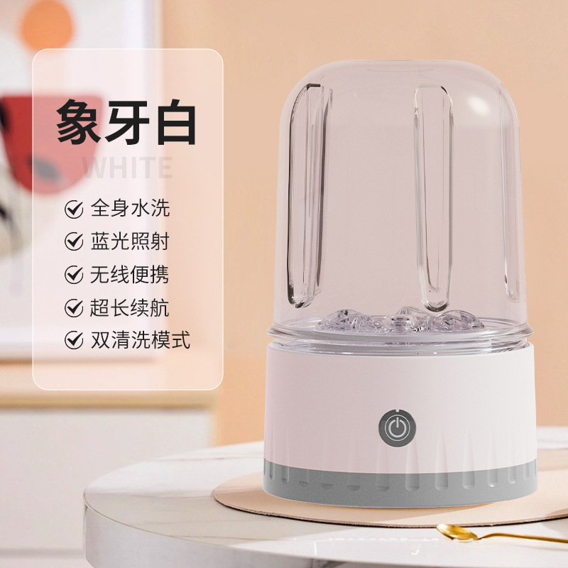 迷你内衣洗衣机洗袜子内裤一体机小型无线便携式洗衣杯|undefined