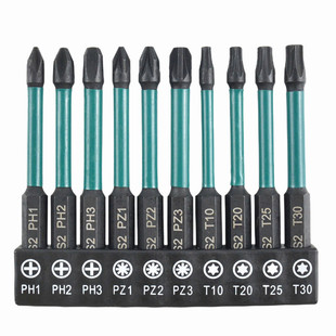 10-piece set S2 alloy steel 70mm phosphating green leather cross rice six-star batch head combination PH PZ T type
