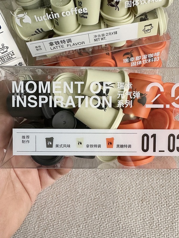 液幸速溶瑞幸咖啡美式冷萃鲜萃黑咖咖啡液生椰拿铁美式风味浓缩|undefined