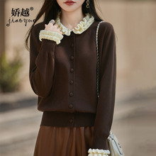 2025秋季新款木耳边撞色外套毛衣宽松时尚打底衫上衣长袖针织开衫