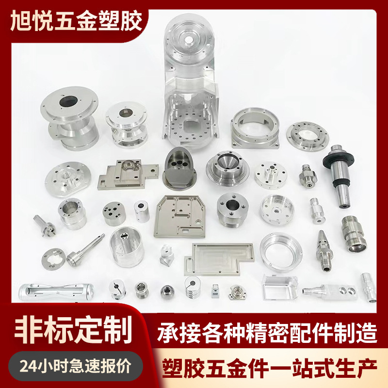 五金配件来图加铜升降套数控车床精密加工包装机械配件加工