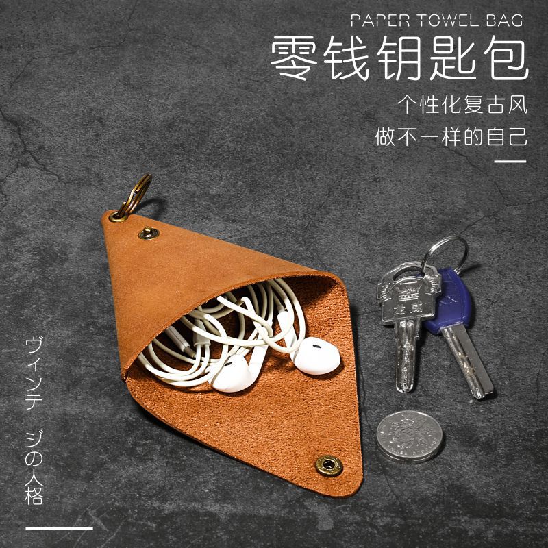 European and American Retro Carry-On Bag Triangle Bag Key Bag Data Cable Bluetooth Headset Cosmetics Bag Small Bag