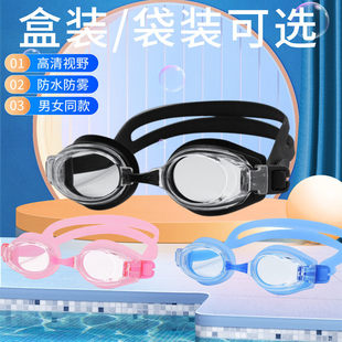 New Shu Man Unisex Flat Goggles Multi-color Optional Comfortable Clear Adjustable Waterproof Anti-fog Swimming Goggles