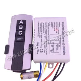 遥控开关;影音电器配件;塑料盒