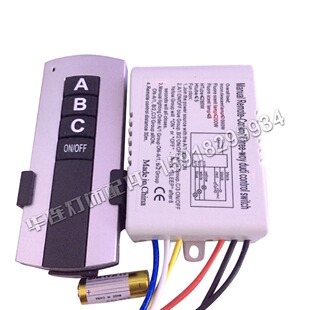Wholesale warranty three-way digital intelligent remote control switch LED lamps 220V wireless remote control segmented control