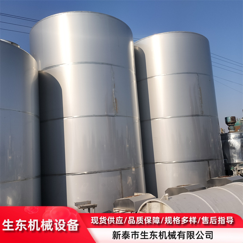 二手立式液体储罐 工业储存罐 二手真空储存设备