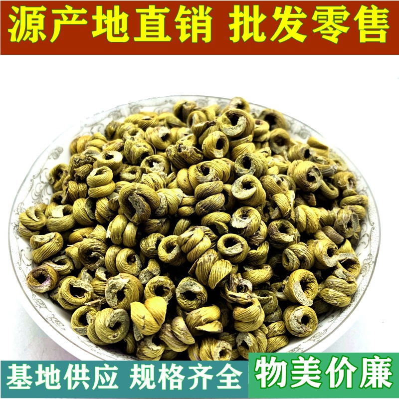石斛批發 霍山石斛 鐵皮石斛 原種霍山鐵皮石斛 鐵皮楓鬥霍山黃草