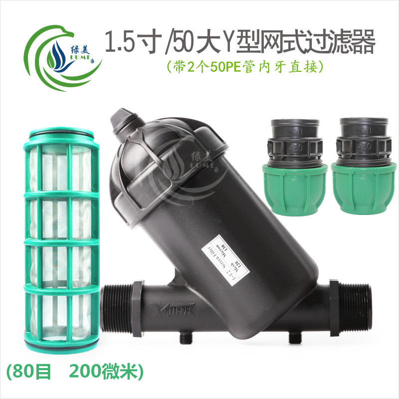 1.5 Filtro de malla tipo Y de gran pulgada 80 mallas con dientes internos de tubo de 50 PE a través