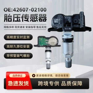 42607-02100 Toyota Crown, Rongfang, Camry, Lexus üçün Təkər Təzyiq Sensoru PMV-E000