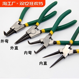 ✅yyo✅yyo clamp spring pliers clamp yellow clamp ring clamp outer clamp inner and outer elbow pressure bearing installation and removal card