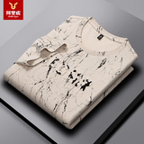 阿里虎 Летняя футболка для отдыха с круглым воротником, принт, короткий рукав