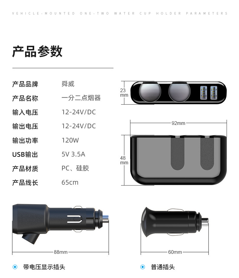 Car cigarette lighter one tow three one tow two charger car high power 12/24VUSB conversion plug socket