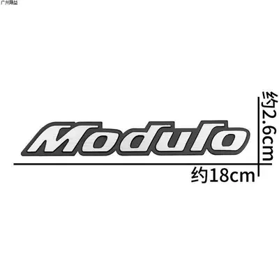 Car logo – Creative Modification Sir Car Sticker - standard-one-thick-aluminum-moduro-logo-silver