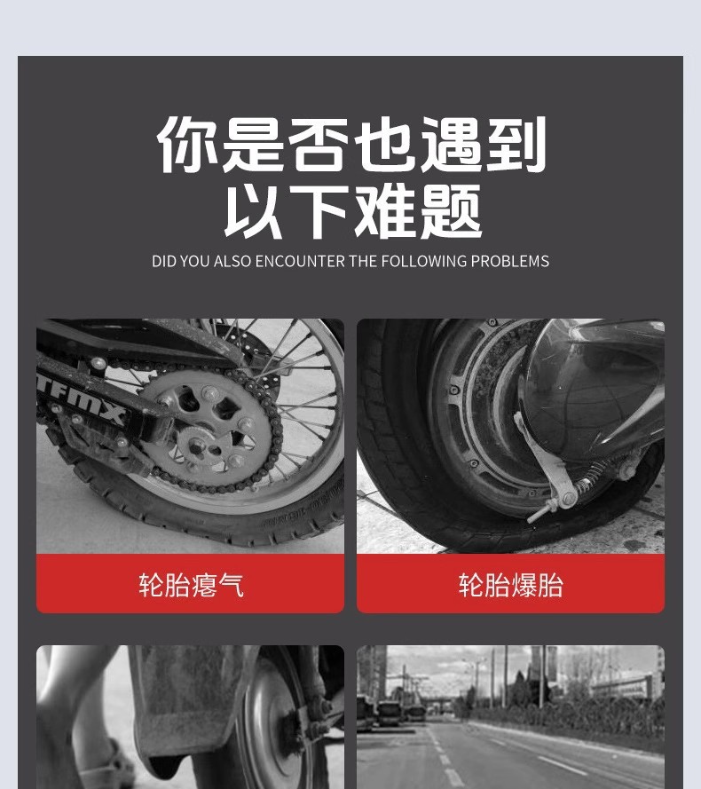Electric scooter/motorcycle tire repair kit, emergency tire changer, foldable heavy-duty steel plate for moving vehicles