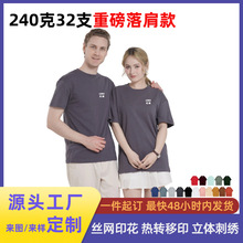 240g�ذ��޶���t��Ů��ɫ��ɫ������ʿ�հ׳���ins�ֻ���Ȼ�Դ