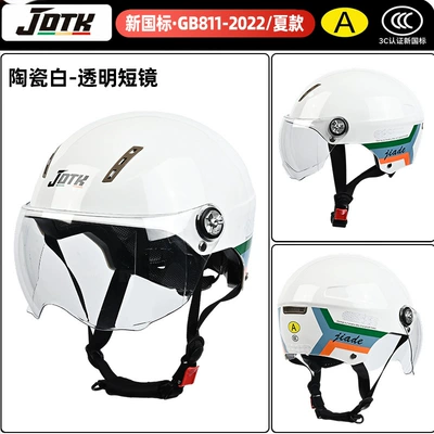 Electric Vehicle Helmet, Adjustable Head Circumference, Motosiklet kaskı (dəbilqə) - summer-ceramic-white-ribbon-transparent-short-mirror