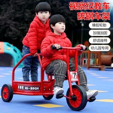 批发幼儿园三轮车可带人儿童三轮脚踏车幼教专用双人户外玩具童车