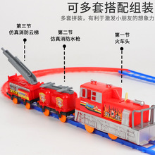 【包郵】兒童創意百變拼裝電動卡通軌道小火車益智拼接套裝玩具