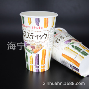 Manufacturer Customized Universal Commercial Coated Paper Cup with Lid Thickened Creative Packaging Restaurant Shop Takeaway Drink Paper Cup