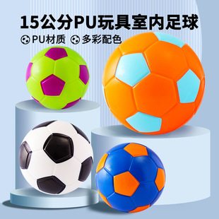 15����PU�l�ݸߏ���������С�WӖ������ͯ������҃�15CM�߻؏�