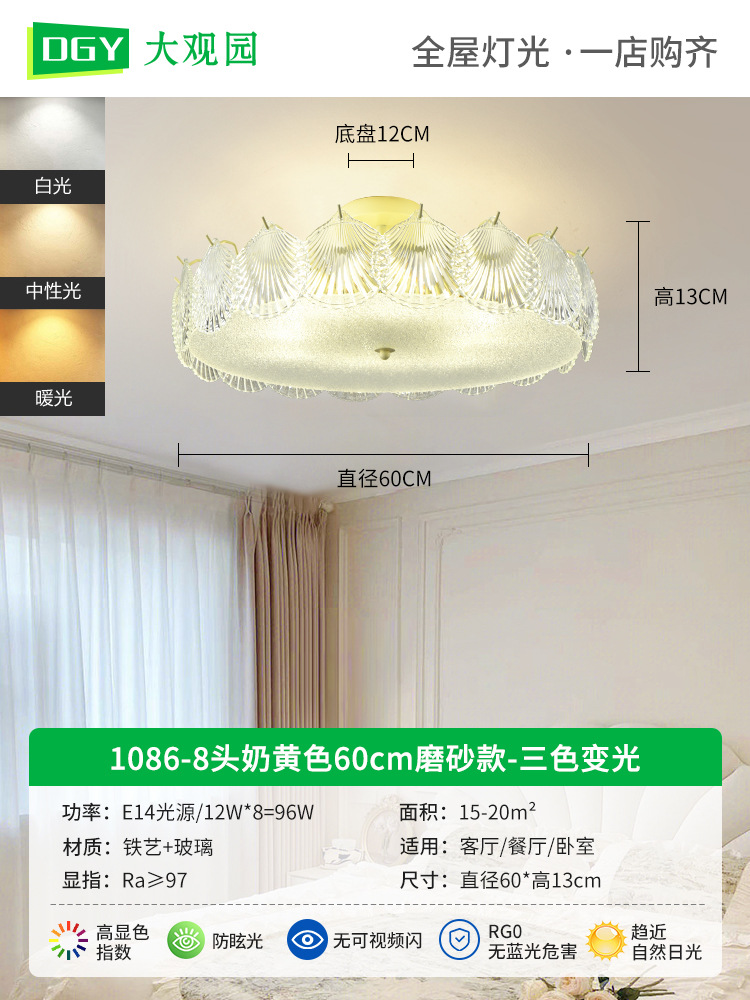 Lámpara de techo para dormitorio, lámpara de techo para comedor y sala de estar, lámpara de dormitorio, lámpara de cristal de lujo de estilo francés, iluminación para habitaciones, accesorios de iluminación Zhongshan 413L.