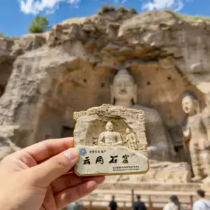 Shanxi Yungang Cave Cultural and Creative Embossed Metal Magnetic Refrigerator Magnets - Exquisite Souvenirs for Datong Tourism