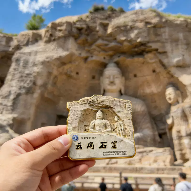 山西云冈石窟文创浮雕金属磁吸冰箱贴大同旅游周边精致纪念伴手礼