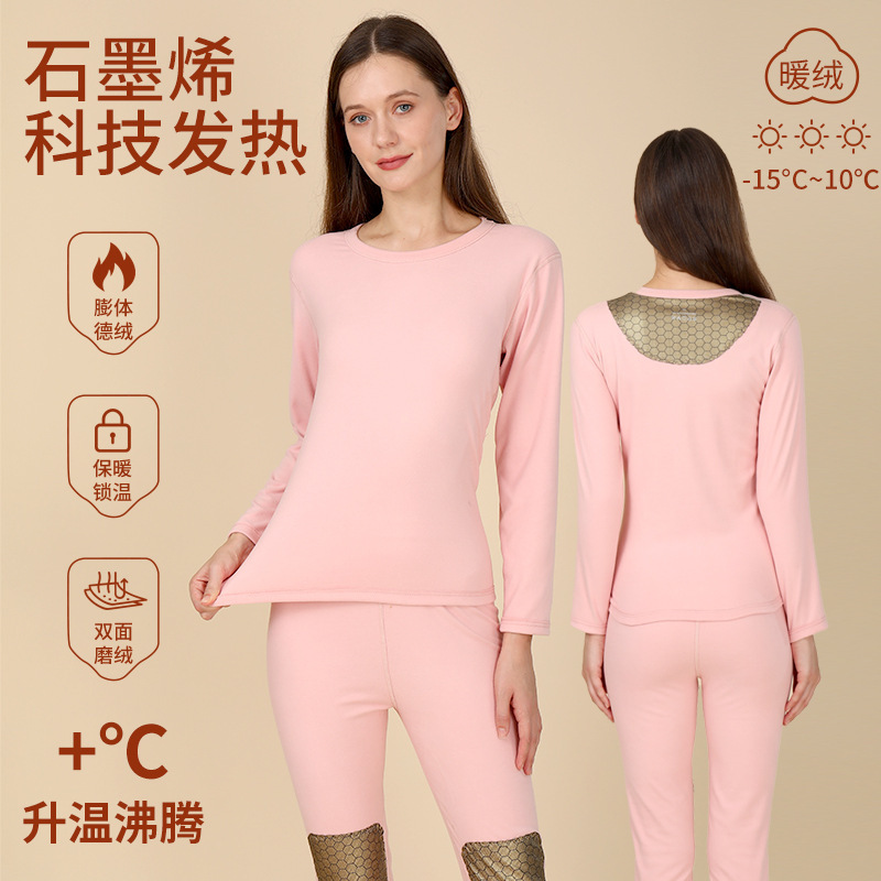Women's Thermal Underwear Set with Graphene, Black and Gold, Thin Winter Base Layer for Men and Women, Suitable for Middle-Aged and Young Adults