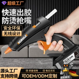 手电钻;电动螺丝刀;电磨