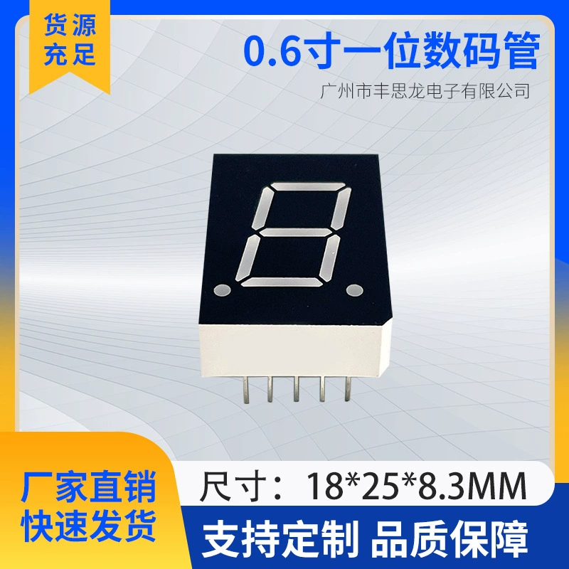 Заводская прямая 0,6-дюймовая 8-символьная цифровая трубка 6011 Красный 7-сегментный дисплей