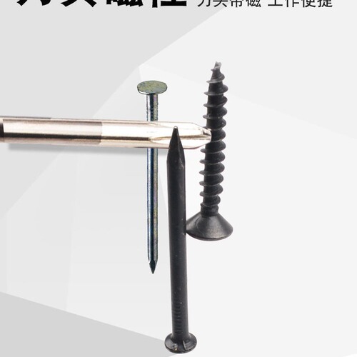 wholesale anti-slip handle screwdriver cross screwdriver magnetic screwdriver wholesale strong magnetic screwdriver