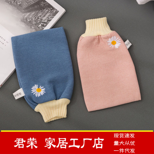 Daisy Bath Towel, Fresh Double-Sided Bath Towel, Grit Bath Gloves, Household Back Towel, Wholesale
