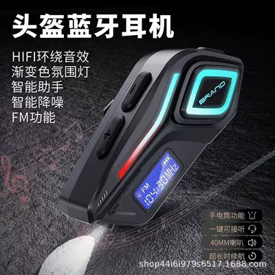 Cross-Border Exclusive Supply of Popular Helmet Bluetooth Headphones, Motorcycle Headphones with Fm Digital Display, Private Model, Long Battery Life, Factory Direct Sales