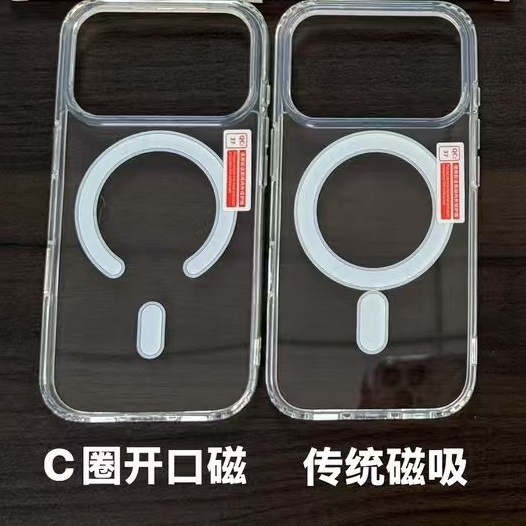 适用新款苹果17磁吸手机壳透明C圈口iPhone17promax亚克力手机壳|undefined