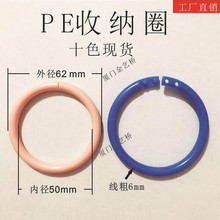 �S���p���bӆ�zȦ ��ɫ���Ȧ�ۭh�����_��Ȧ���~��ƬȦ�h�ռ{�h