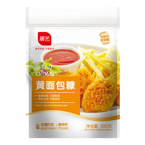 Show off Yellow and White Breadcrumbs, Household Small Packaging Crispy Chicken Coating, Fried Scallion Cakes, Chicken Cutlets - Raw Materials