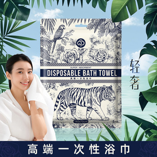 Luxury Travel-Sized Hotel Dormitory Exclusive Individually Packaged Thick Disposable Towels and Bath Towels