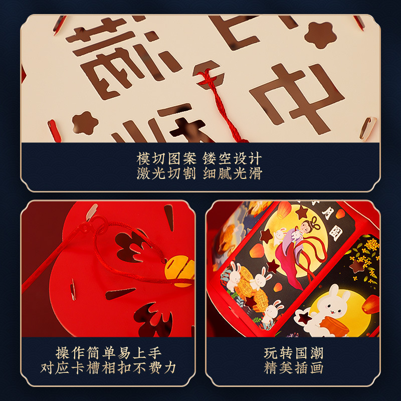中秋節ランタン投影ポータブル発光ランタン漫画古代スタイル宮殿ランタン子供の手作り diy 材料パッケージ卸売|undefined