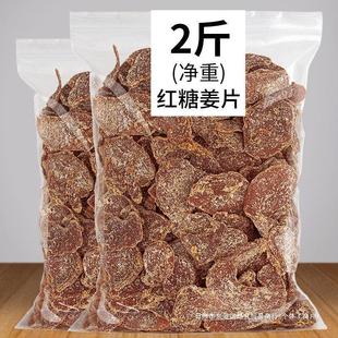 ��Ƭ���T��ʳɽ�|�a��Ƭ��ʳ�a���e���Ǽt��500g��ˮ250g