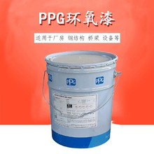 ppg Sigmacover环氧漆 汽车钢构设备桥梁船舶储罐防腐涂料 环氧漆