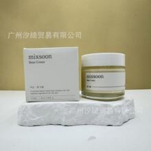 跨境韩国mixsoon大豆发酸补水保湿滋润乳霜舒缓面霜Bean Cream